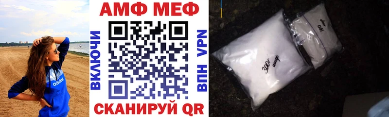 АМФЕТАМИН Premium  mega ссылки  Баксан 