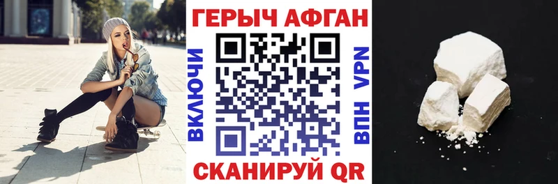 blacksprut зеркало Баксан ГЕРОИН VHQ