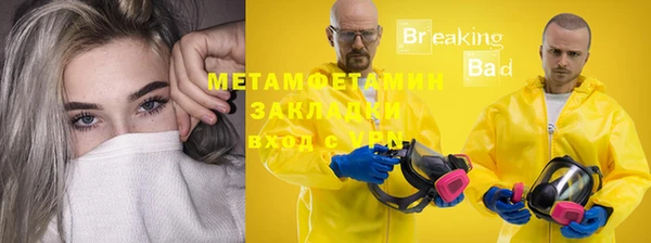 ПСИЛОЦИБИНОВЫЕ ГРИБЫ Сафоново