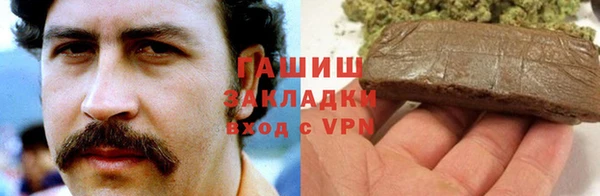 стафф Баксан