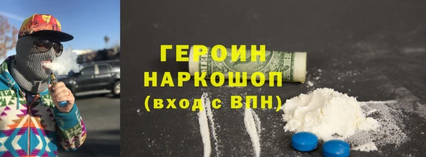 ПСИЛОЦИБИНОВЫЕ ГРИБЫ Балахна