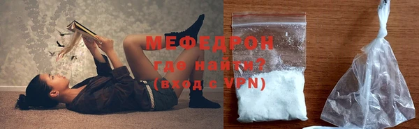 MESCALINE Сатка