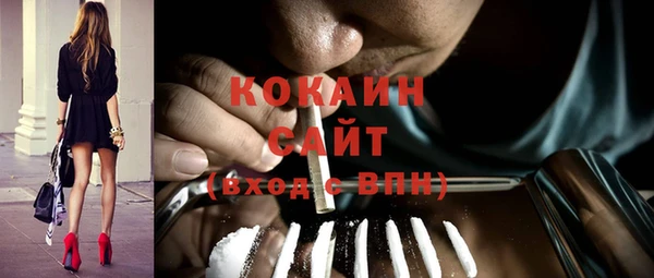 кокаин колумбия Балабаново