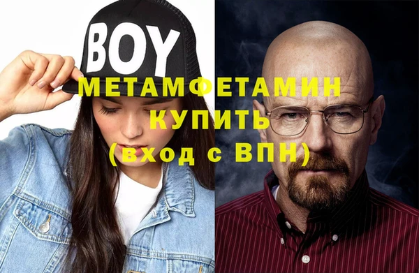 стафф Баксан