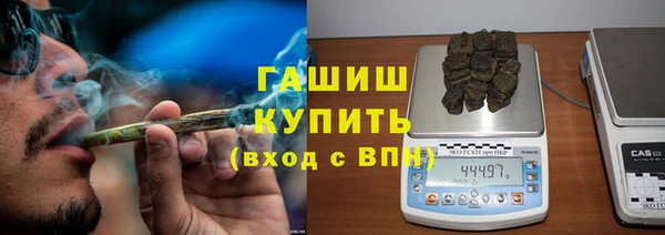 ПСИЛОЦИБИНОВЫЕ ГРИБЫ Балахна