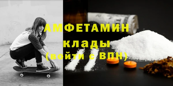 ПСИЛОЦИБИНОВЫЕ ГРИБЫ Балахна