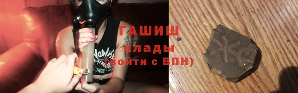 стафф Баксан
