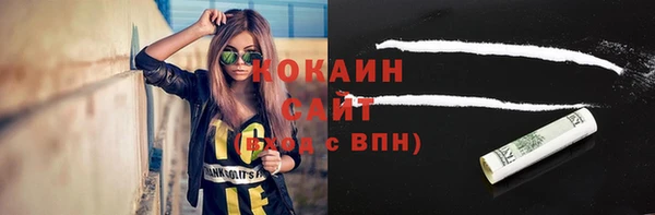 стафф Баксан
