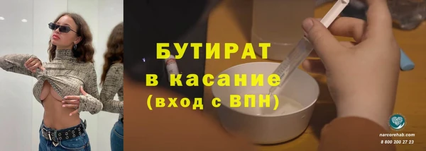 стафф Баксан