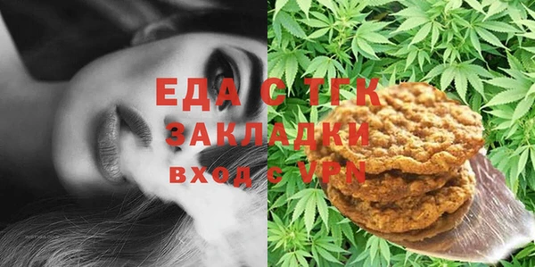 стафф Баксан