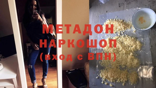 ПСИЛОЦИБИНОВЫЕ ГРИБЫ Балахна
