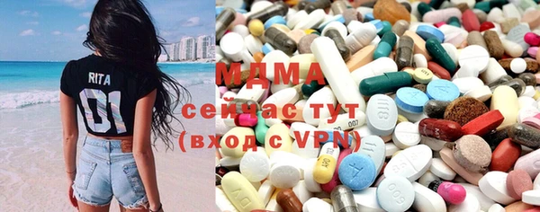 ПСИЛОЦИБИНОВЫЕ ГРИБЫ Балахна
