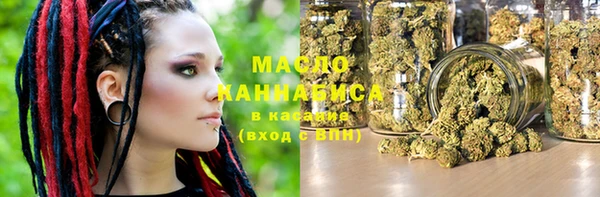 ПСИЛОЦИБИНОВЫЕ ГРИБЫ Балахна