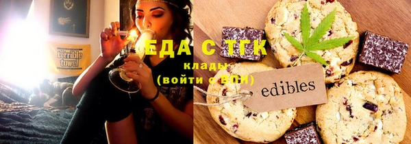 ПСИЛОЦИБИНОВЫЕ ГРИБЫ Балахна