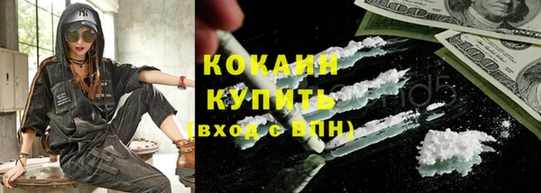 мескалин Саяногорск