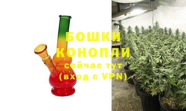 стафф Баксан