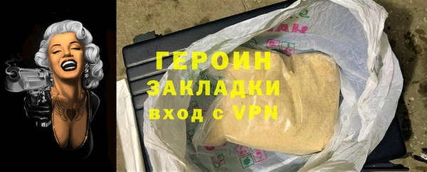 кокаин колумбия Балабаново