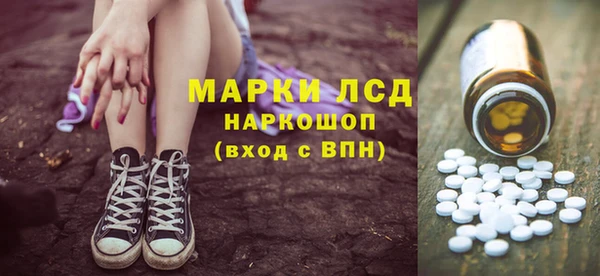 стафф Баксан