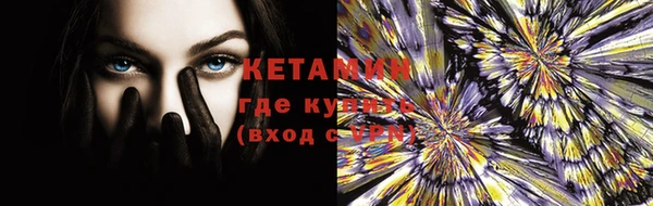 стафф Баксан