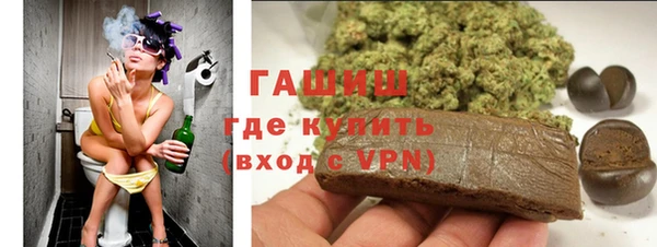 стафф Баксан