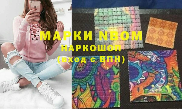 кокаин колумбия Балабаново