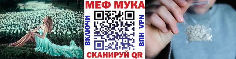 Мефедрон 4 MMC  KRAKEN рабочий сайт  Баксан  купить  