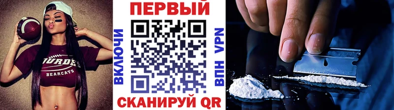 Первитин кристалл  Баксан 