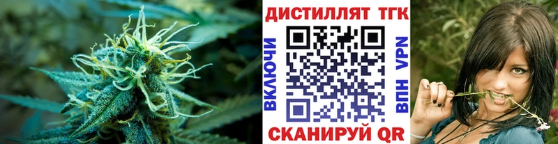 Дистиллят ТГК жижа Баксан