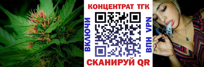 ТГК вейп  сколько стоит  Баксан 